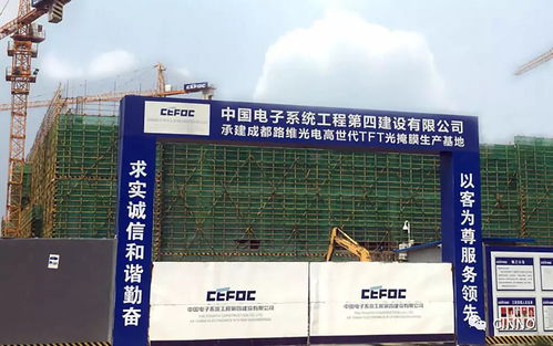 成都路維G11掩膜版項目主體廠房封頂，國內顯示產業核心材料自主化邁出關鍵一步